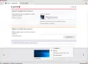 AnyDesk AnyDesk скачать бесплатно русская версия для windows